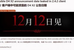 重大爆料预告最新消息新闻,重大爆料预告，最新消息即将揭晓！