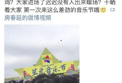 藁城网友爆料最新消息,最新动态速览，揭秘事件真相！