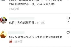 网红主播吃瓜爆料视频